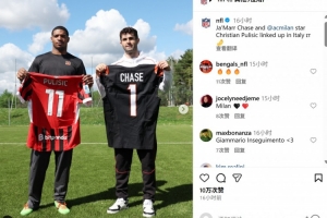 跨界联动！普利西奇与橄榄球球星贾马尔-蔡斯合影&交换球衣