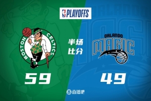 半场战报-塔图姆复出砍21分 小瓦格纳15+5 绿军领先魔术10分