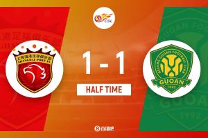 半场-上海海港暂1-1北京国安 刘若钒头球破门法比奥扳平