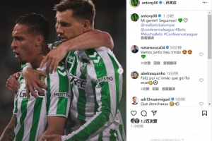 斩获进球！安东尼社媒连发两条动态庆祝：兄弟们，继续冲！