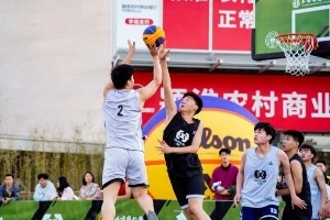 Open3x3阜阳揭幕战圆满落幕！新赛季首站新王诞生 热血燃爆五一