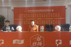 执行主教练赵发庆：下周将对阵辽宁铁人，这周球队要抓紧时间