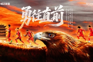 【赛前海报】勇往直前！武汉三镇vs上海海港，5月5日19时