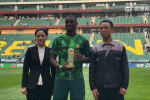 法比奥赛前领取国安4月最佳球员奖杯，俱乐部邀请员工为其颁奖