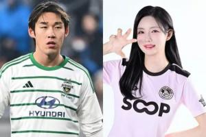 大7岁姐弟恋😍全北前锋进球后单膝跪地，求婚美女主持郭敏善