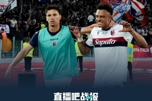 米兰跟队记者：彻底的灾难，祝贺管理层把俱乐部搞得如此糟糕