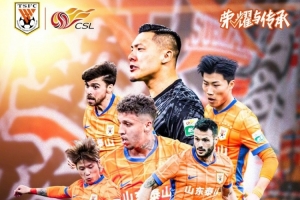中超联赛第13轮：上海海港VS山东泰山，5.17（周六）20:00