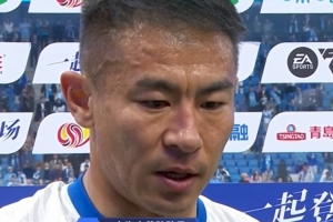 于汉超：我们上半场取得领先很重要，希望大连足球早日重塑辉煌