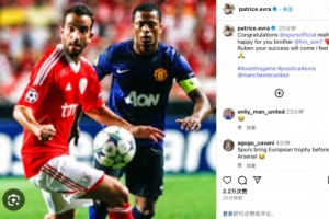 埃弗拉社媒：真心为好兄弟孙兴慜感到高兴，阿莫林你将迎来成功