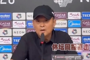 武汉女足主帅：只有两天时间恢复 期待明天亚冠决赛能够很精彩
