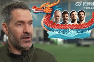 曼城送端午祝福，卡森：哈兰德是维京人，对船有研究适合划龙舟