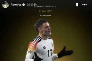 欧国联半决赛主场迎战葡萄牙，维尔茨社媒为此役发布个人海报