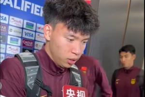 王钰栋：感谢足协一直培养我们年轻人，要脚踏实地做好自己