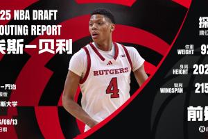 手握探花签！名记：76人计划为埃斯-贝利安排私人试训