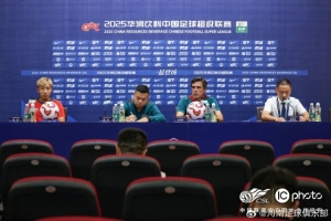 【赛前发布会】拉莫斯：休赛期做了很多工作 希望取得更好的成绩