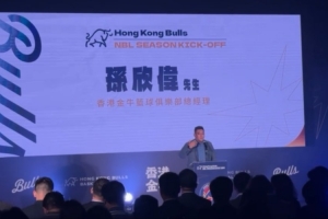 金牛队总经理：会积极争取CBA席位 让香港拥有一支真正的CBA球队