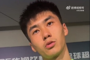 吴少聪：下半场刚开始注意力有点不集中，需要我们内部经常沟通