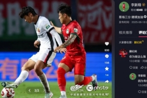 蒯纪闻评论李新翔社媒你为啥这么强，后者回复：因为有你