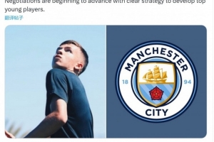 罗马诺：曼城商谈引进热刺16岁中场德克斯特-奥利弗