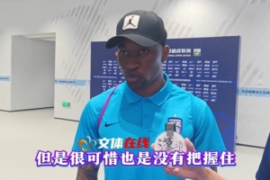 帕拉西奥斯：哥伦比亚人在中国不怕热 比赛尾声还有很多能量释放