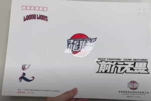 邀请函｜首届龙狮球迷代表大会❤️‍🔥
