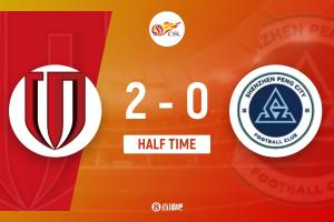 半场-成都蓉城暂2-0深圳新鹏城 韦世豪传射&2轮2球2助