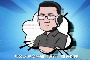 静雨谈KD交易：杰伦-格林基本报废&最多给太阳打B 火箭不见得变强