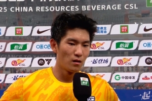 三镇替补门将郭嘉宇：时刻告诫自己做好准备，感谢教练给我帮助