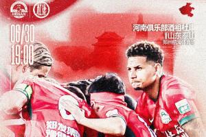 河南vs泰山首发：5外援PK！钟义浩、何超、刘洋、李源一先发