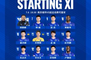 近40度高温🤯南京球员孟振昨日苏超打满90分钟，今日中甲仍首发