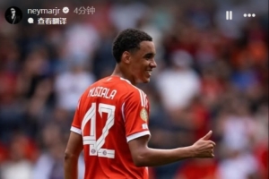 内马尔祝福穆西亚拉：愿你早日康复再次闪耀，足球需要你的天赋