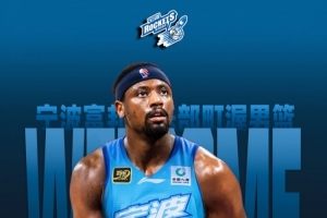宁波男篮官宣：外援特里-泰勒正式加盟 25-26赛季将代表球队出战