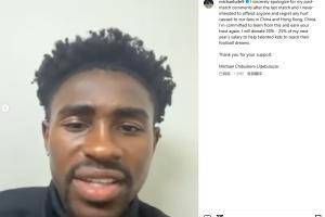 米高道歉：从未有意冒犯任何人，承诺捐赠下一年薪水的20%-25%