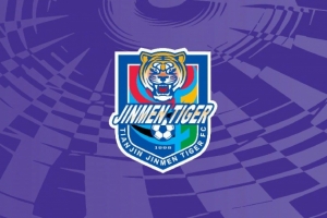 声 明：我俱乐部坚决抵制并强烈谴责球迷对球员侮辱谩骂的情况