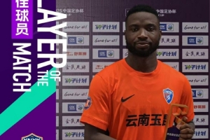 两射一传定胜局！奥斯卡当选为玉昆战胜广州豹的全场最佳球员