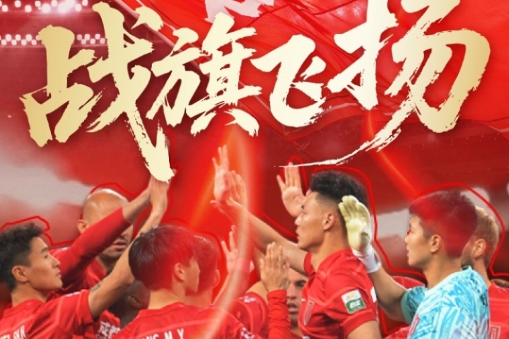 蓉城vs国安首发：4外援PK！德尔加多先发，王子铭、塞鸟出战