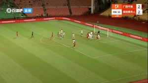 这球太牛了！广西队朱越舒展凌空抽射弹地钻入死角 第107分钟绝杀