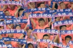 苏媒：苏超前八轮累计吸引观众超110万人，场均超2.3万人