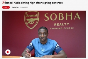 官方：阿森纳与19岁边锋卡比亚签署新的职业合同