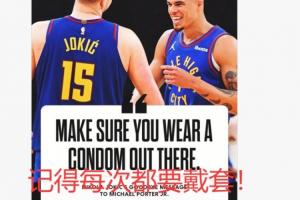 PJ与前妻争吵网友全站队PJ：戴套的重要性 碧池生小孩就是为了钱