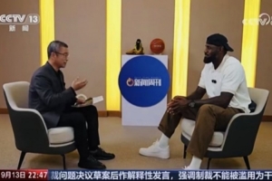 白岩松专访詹姆斯：还要为六年前你中国说话而说一声谢谢你