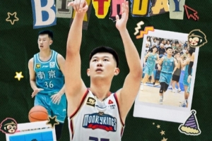 真挚的祝福！祝同曦新秀球员姜贺24岁生日快乐！🎂🎂🎂