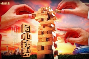 【赛前海报】 中超第30轮 11月22日 15时30分 大连英博vs上海海港