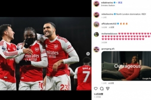 精妙挑传送助攻！梅里诺社媒晒庆祝照：红色统治北伦敦！