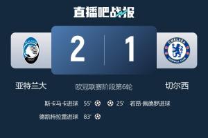 自损一千？切尔西血拼阿森纳后英超2轮仅1分，欧冠也告负1胜难求