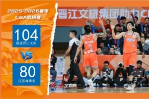 G2赛后 | 多点开花破局！24分大胜江苏迎主场开门红！