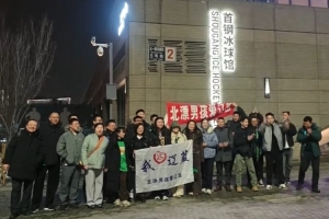 氛围杠杠的！辽宁远征球迷赛后齐聚场外 高呼“1234我爱辽篮”