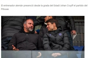 密切关注青训球员动态，每体：弗里克观战巴萨B队比赛并考察中卫