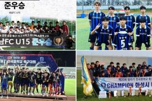 足球报：参加462杯的4支韩国U15梯队都有青少年足球全国冠军头衔