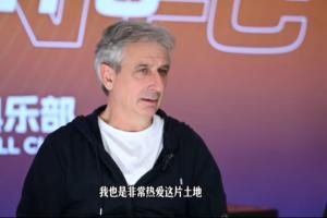 乔迪：在中国我能施展自己的才华，会带玉昆朝进军亚冠的目标努力